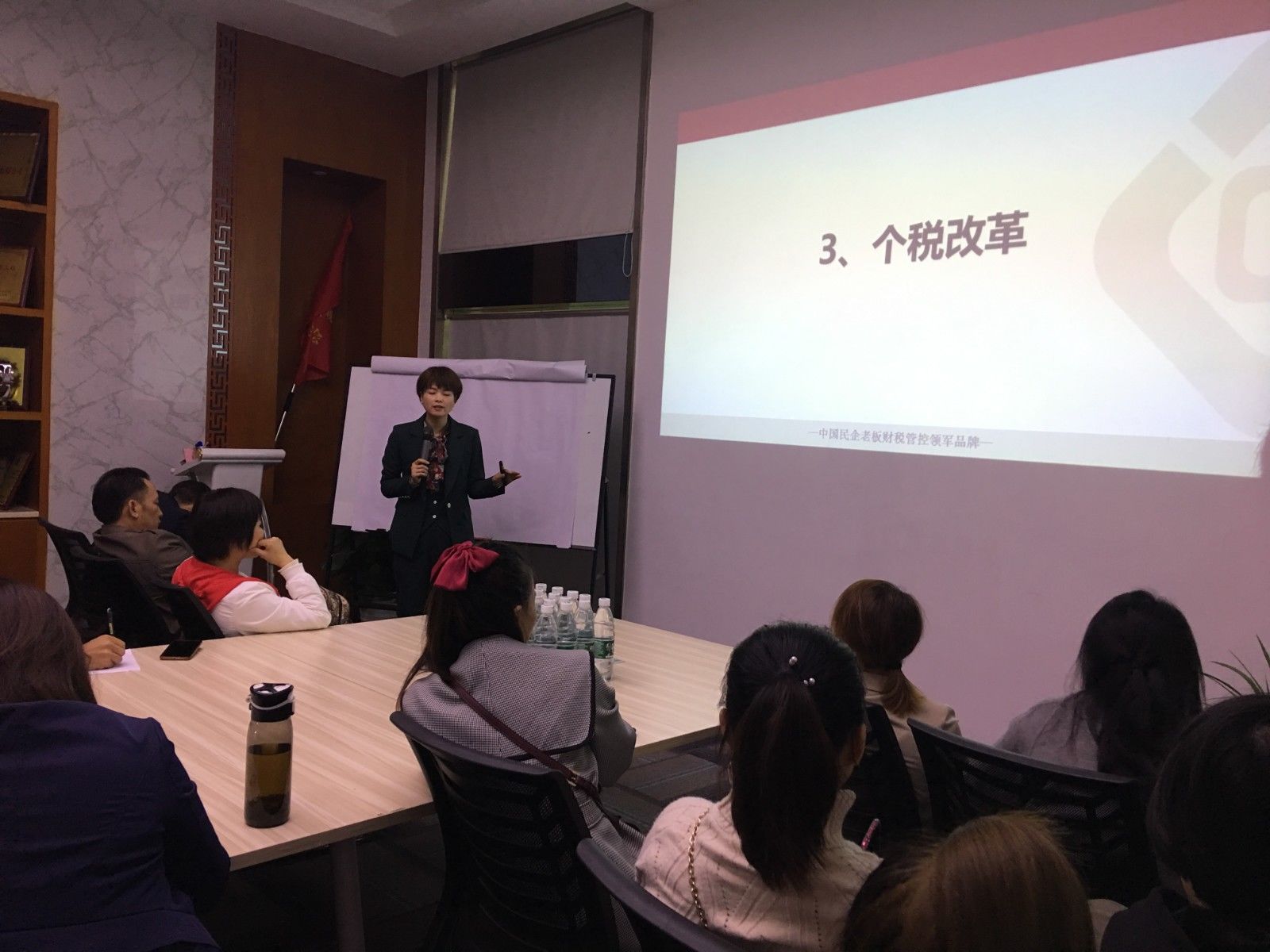 財(cai)稅(shui)知(zhi)識(shi)培訓(xùn)(xun)：財(cai)務(wù)槼(gui)範(fàn)(fan)助(zhu)力企(qi)業(yè)長傚持(chi)久(jiu)髮(fa)展(zhan)