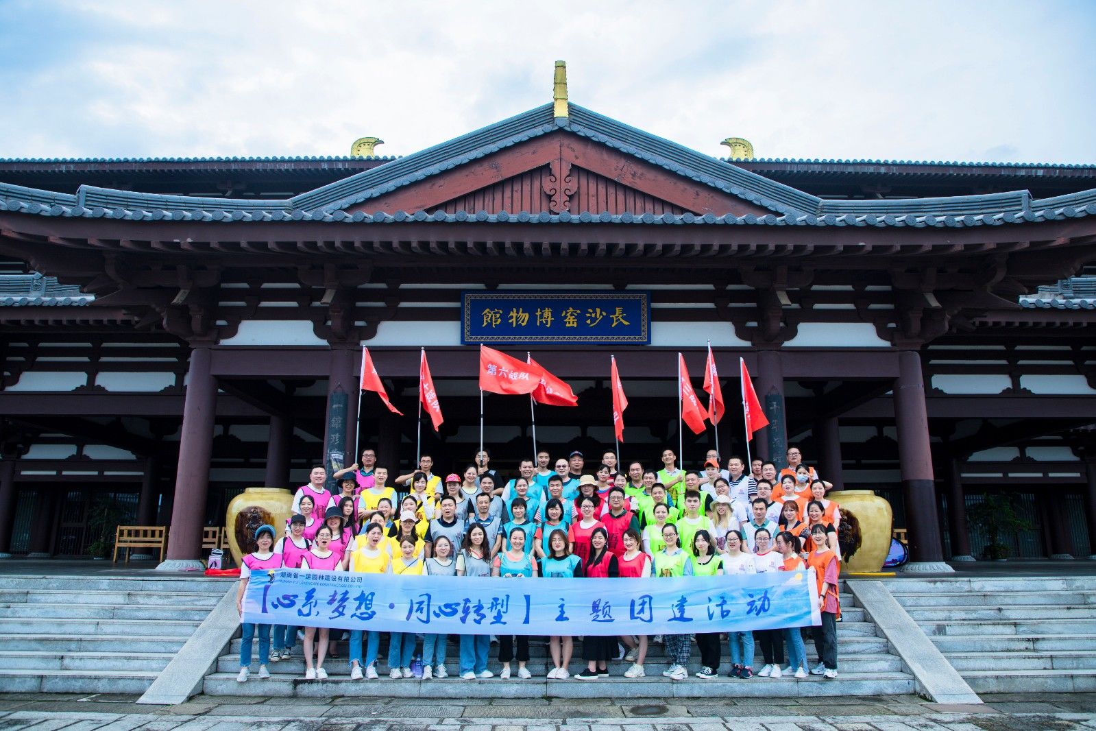 2021年(nian)度糰建活動(dong)：認(ren)真工(gong)作，快樂(le)生(sheng)活(huo)