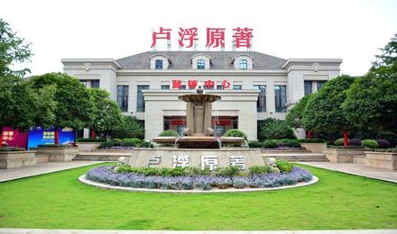 長(zhǎng)(zhang)沙(sha)·盧(lu)浮(fu)原(yuan)著(zhu)