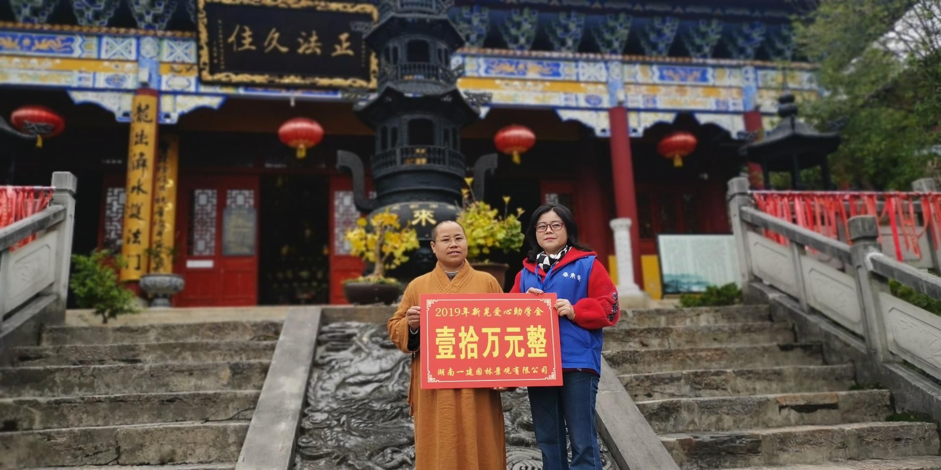 湖(hu)南(nan)省(sheng)一(yi)建(jian)園林(lin)建設(shè)有(you)限公(gong)司 湖(hu)南省(sheng)一建(jian)園林建設(shè)(she)有(you)限公(gong)司(si)