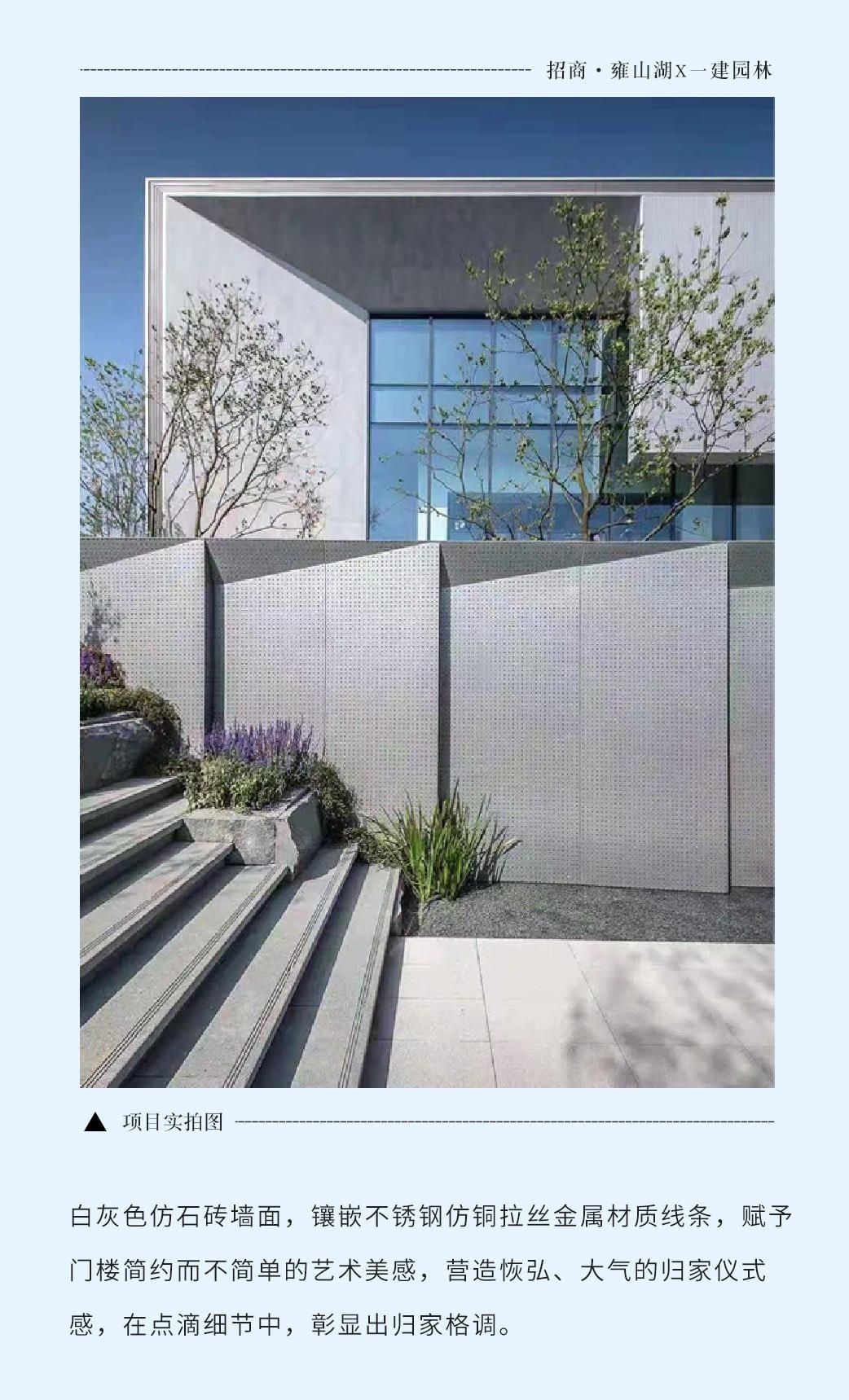 湖南(nan)省(sheng)一(yi)建園林建(jian)設(shè)(she)有限公司(si)