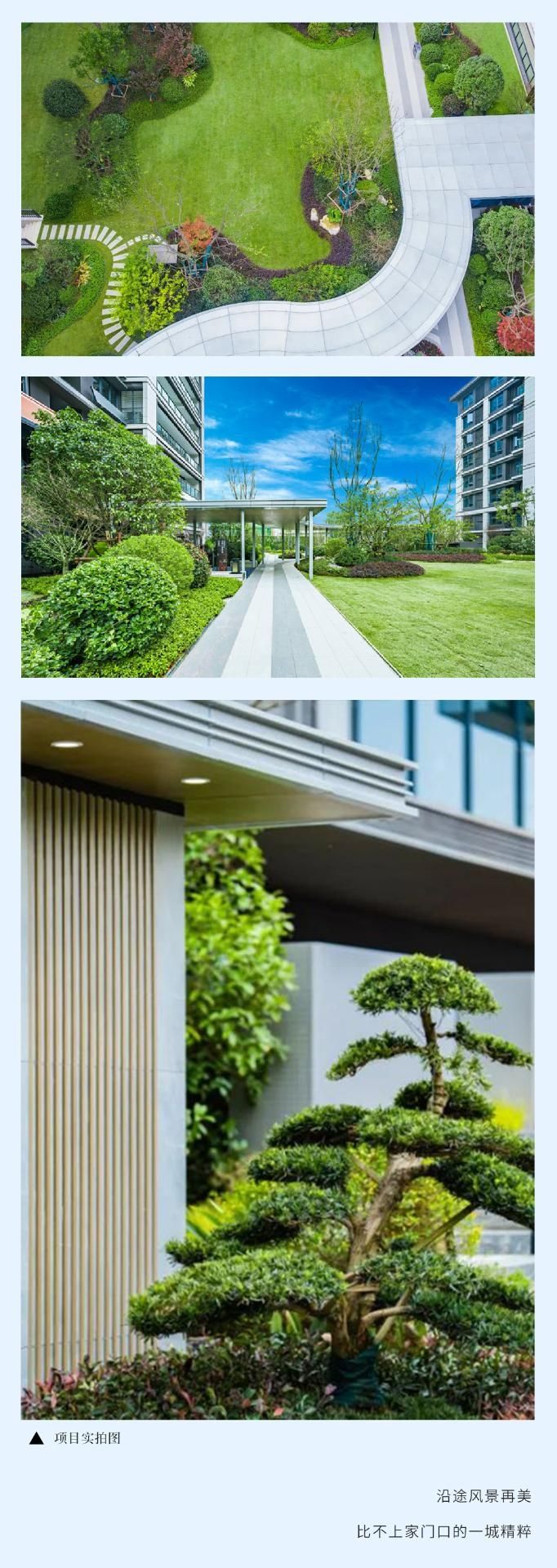 湖(hu)南(nan)省一(yi)建園林(lin)建(jian)設(shè)有(you)限(xian)公司(si)