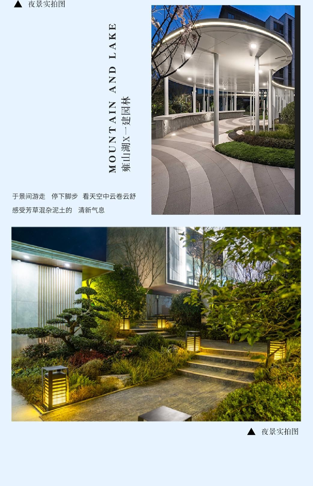 湖(hu)南(nan)省(sheng)一(yi)建(jian)園林(lin)建設(shè)(she)有(you)限(xian)公(gong)司(si)