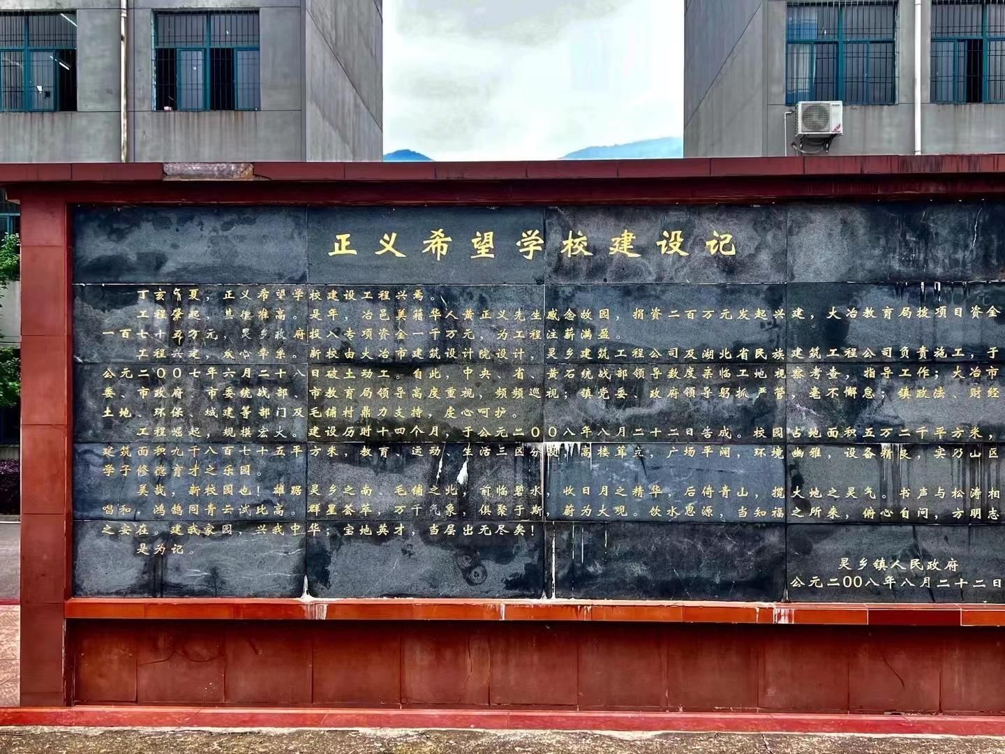 湖(hu)南省一(yi)建(jian)園(yuan)林建(jian)設有限公司(si)