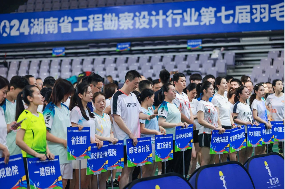 湖(hu)南省一(yi)建園林建設(shè)(she)有限(xian)公司(si)