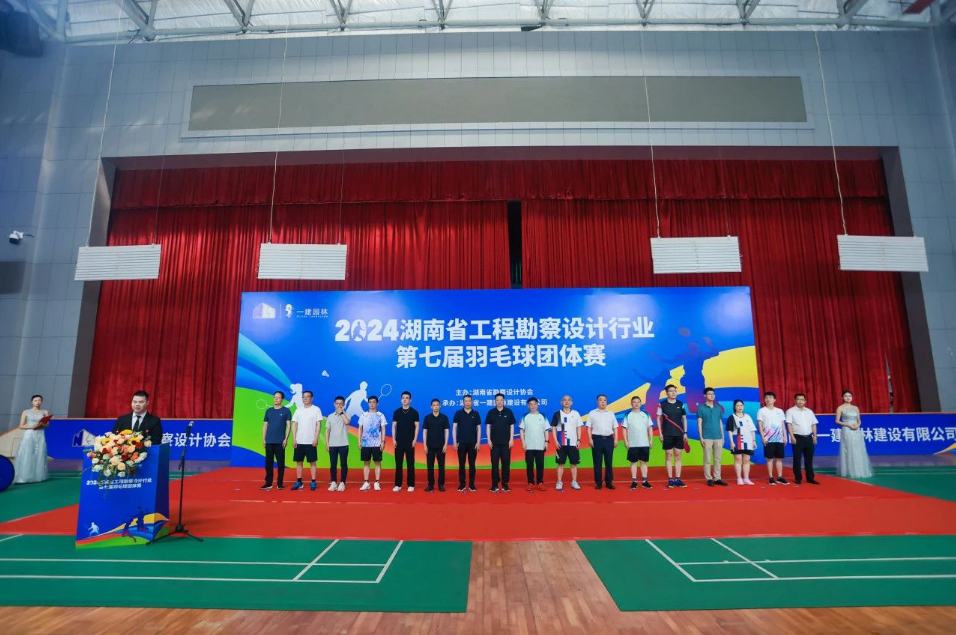 湖(hu)南省(sheng)一(yi)建園林(lin)建設(shè)有限(xian)公司(si)