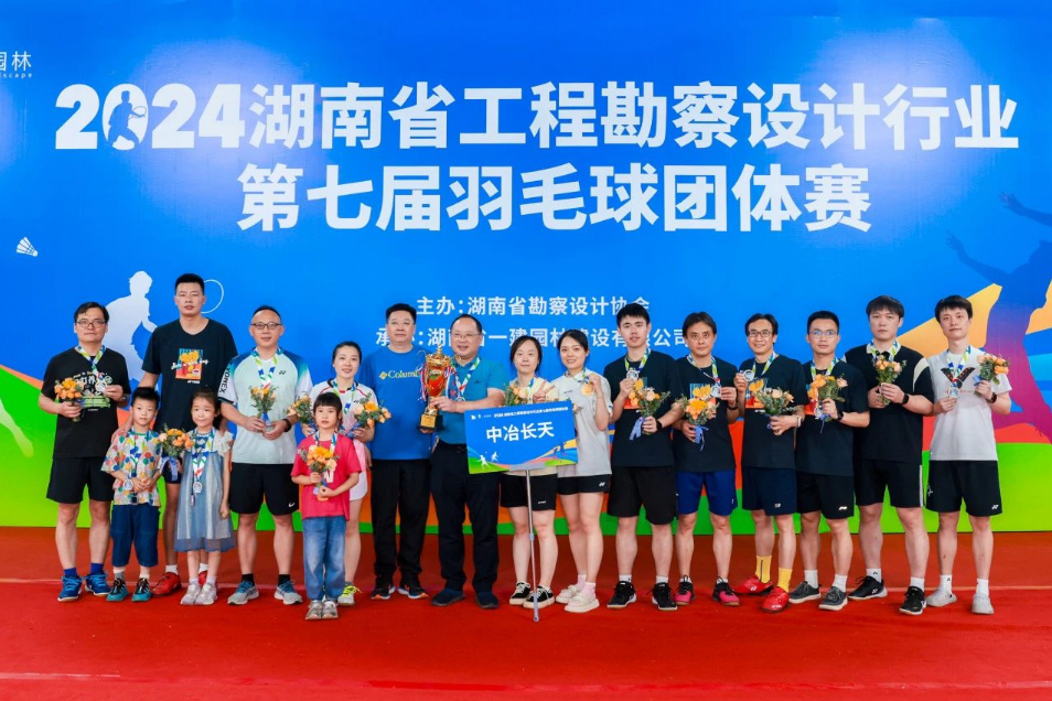 湖(hu)南(nan)省(sheng)一建(jian)園(yuan)林(lin)建(jian)設(shè)有(you)限(xian)公司