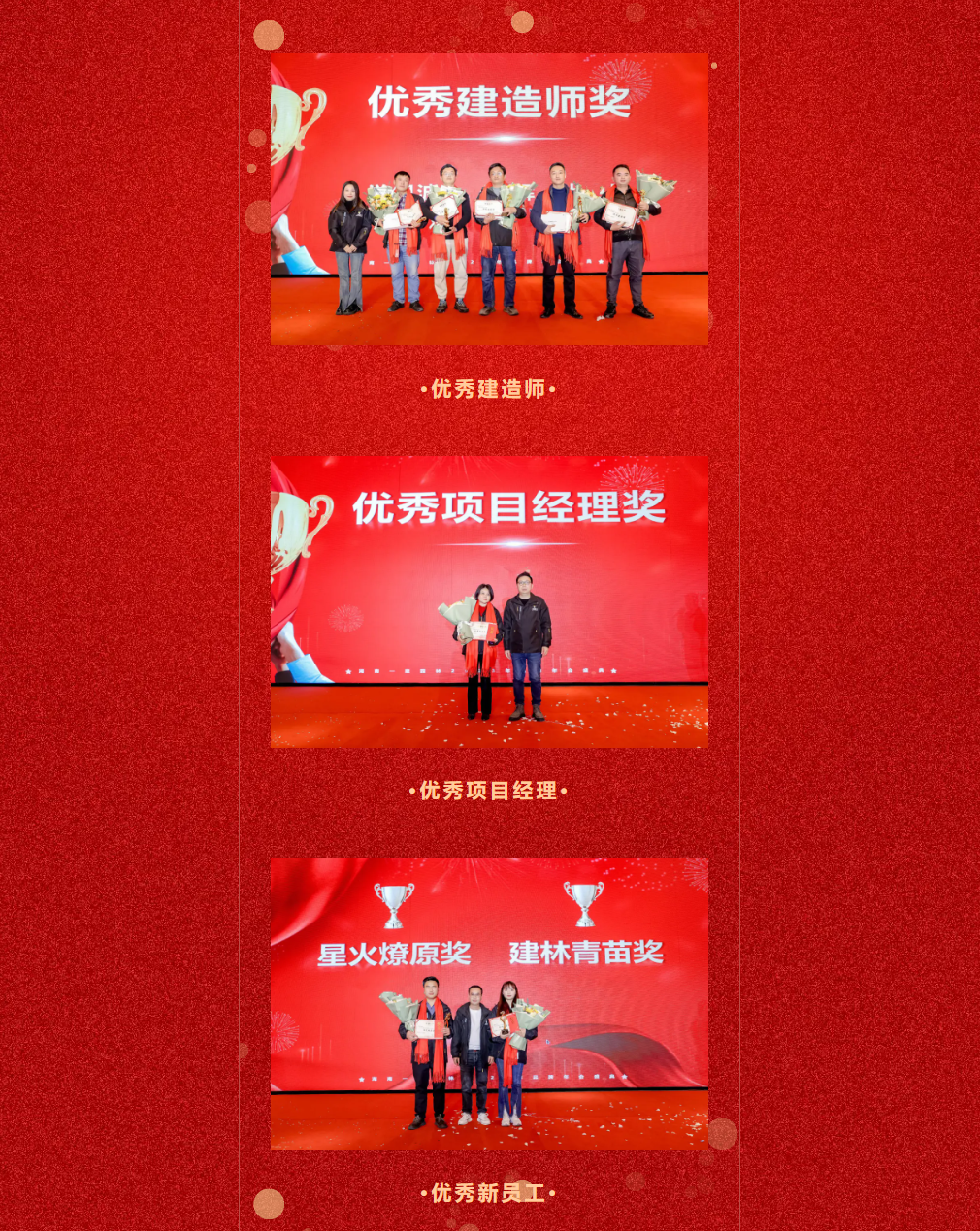 湖南省一(yi)建園(yuan)林(lin)建(jian)設有限(xian)公(gong)司(si)