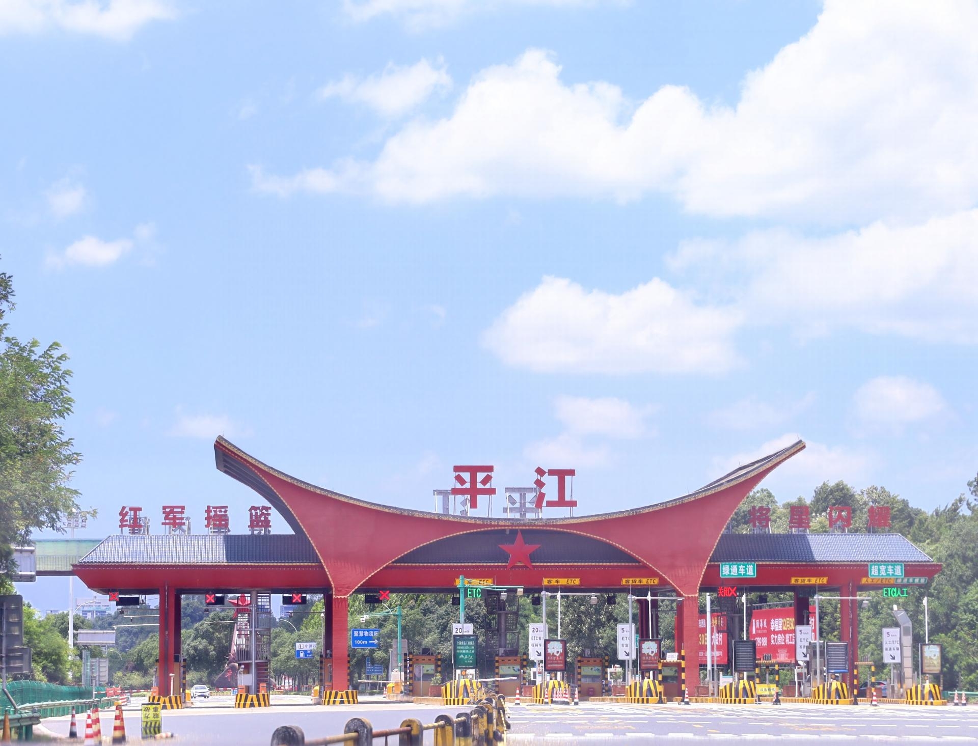 湖(hu)南(nan)省一(yi)建園(yuan)林建設(shè)有(you)限公(gong)司(si)