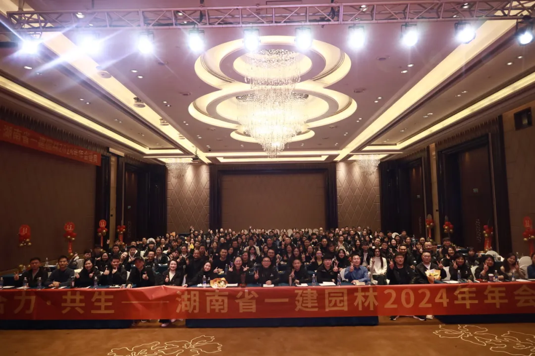 湖(hu)南省(sheng)一建(jian)園(yuan)林建設(shè)有(you)限(xian)公司