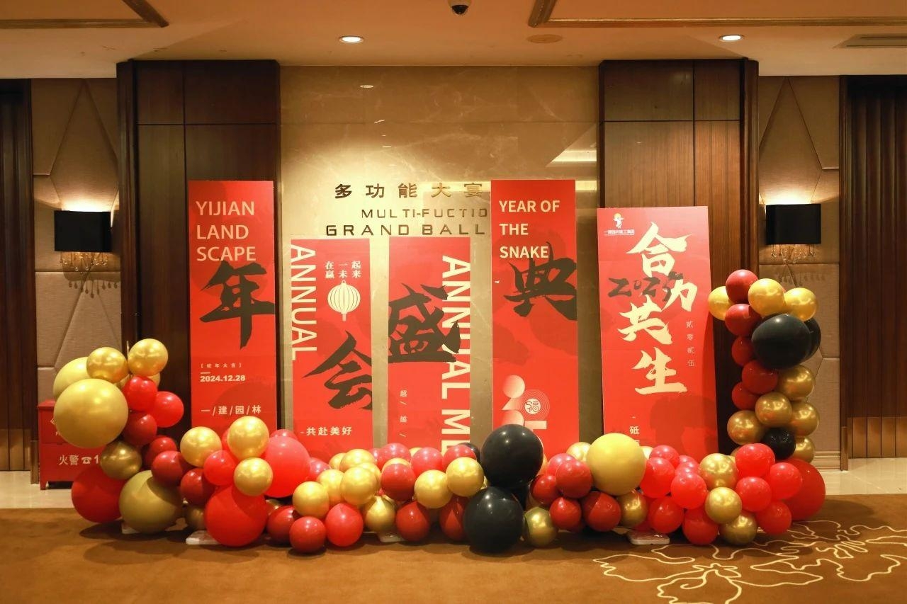 湖南省一建(jian)園林建(jian)設(shè)有(you)限(xian)公(gong)司(si)