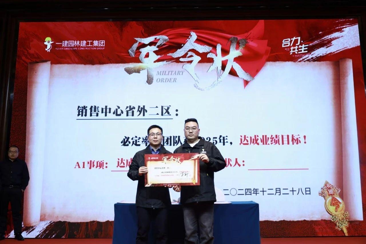 湖南(nan)省一建園林(lin)建設(shè)有(you)限(xian)公司(si)