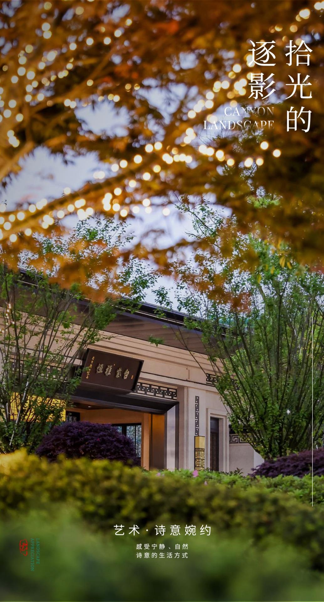 湖(hu)南(nan)省(sheng)一(yi)建園(yuan)林(lin)建設有(you)限公(gong)司