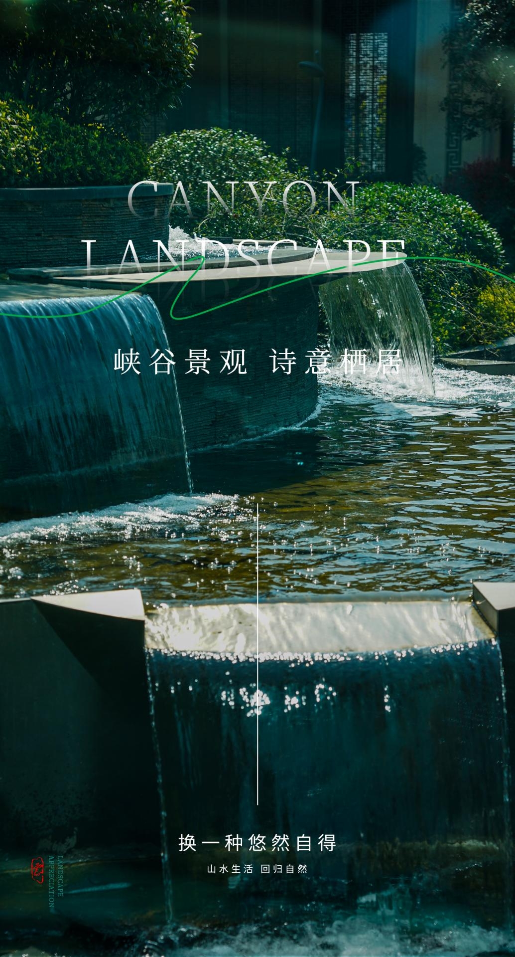 湖南(nan)省一(yi)建園(yuan)林(lin)建設(she)有限公(gong)司