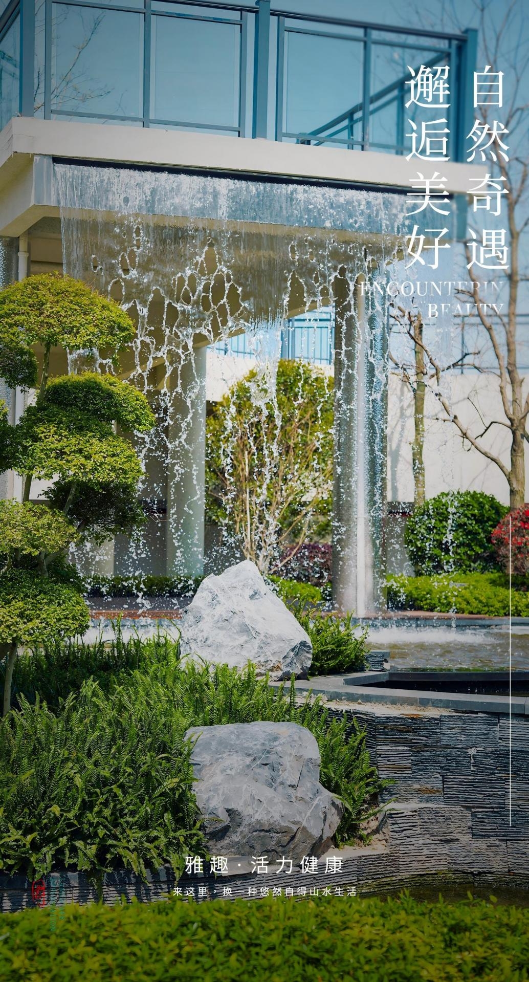 湖(hu)南(nan)省(sheng)一(yi)建(jian)園林(lin)建(jian)設(she)有(you)限公司(si)