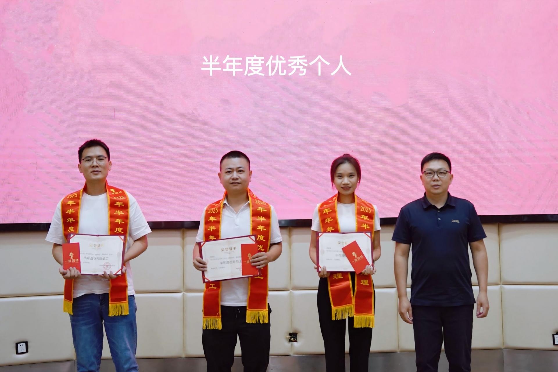 湖(hu)南省一建(jian)園(yuan)林(lin)建(jian)設(shè)有限公(gong)司