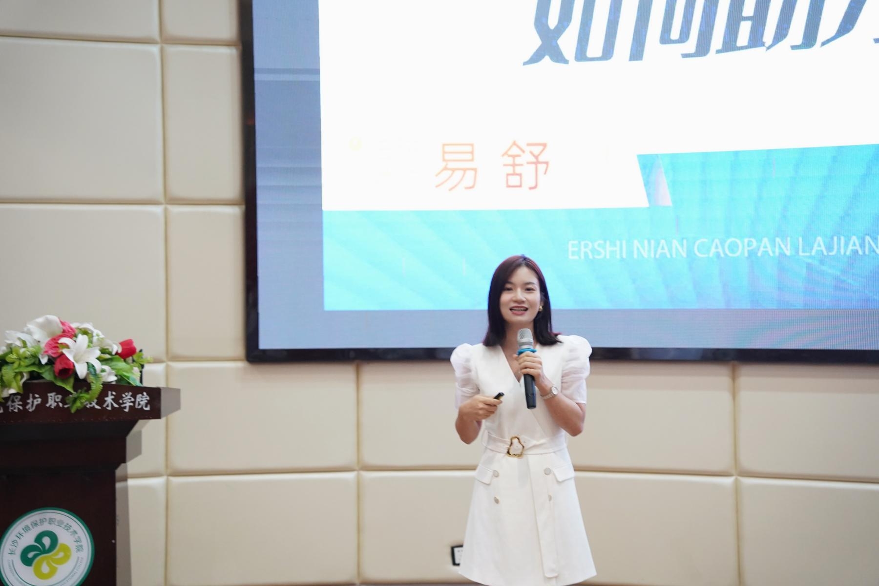 湖南(nan)省(sheng)一建(jian)園(yuan)林建設(shè)(she)有(you)限公司