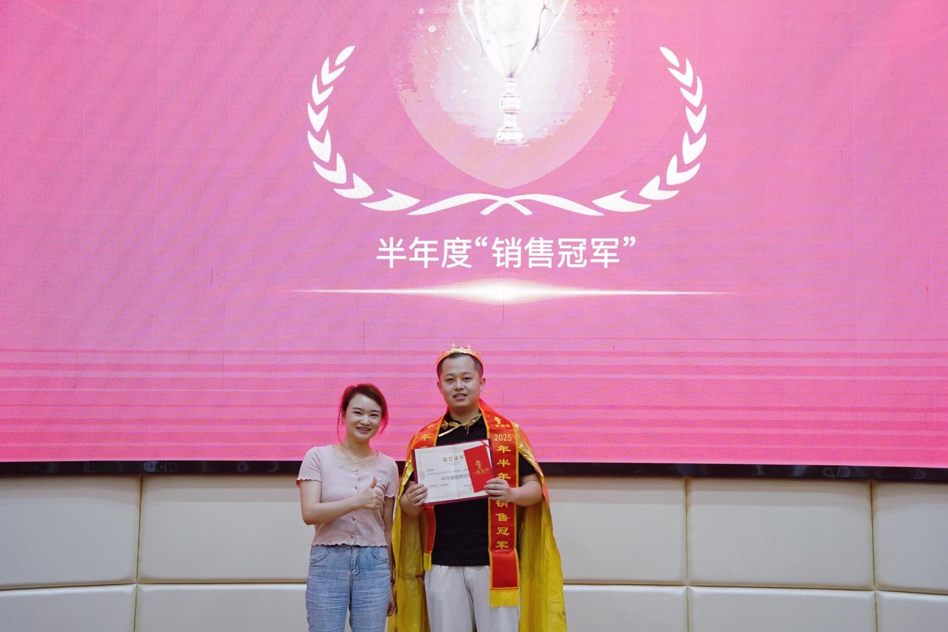 湖南省一(yi)建(jian)園(yuan)林(lin)建設(shè)有限(xian)公(gong)司